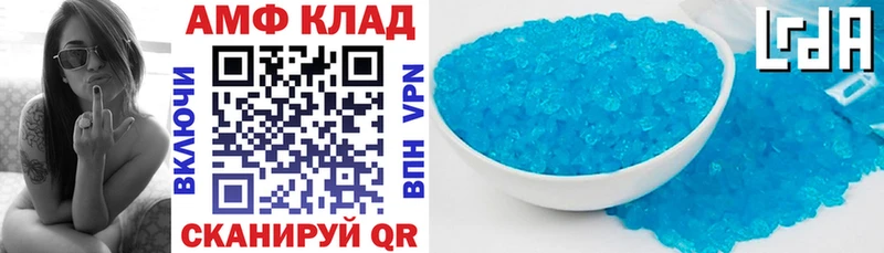 где купить наркоту  Лахденпохья  Amphetamine Розовый 