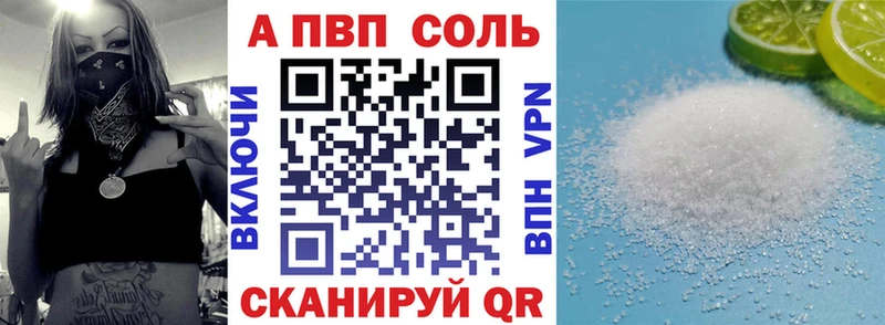 МЕГА онион  Лахденпохья  Альфа ПВП кристаллы  купить наркотик 