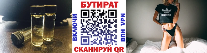 как найти закладки  Лахденпохья  это официальный сайт  Бутират оксибутират 