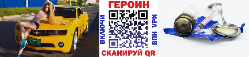 mega ONION  Лахденпохья  ГЕРОИН афганец 