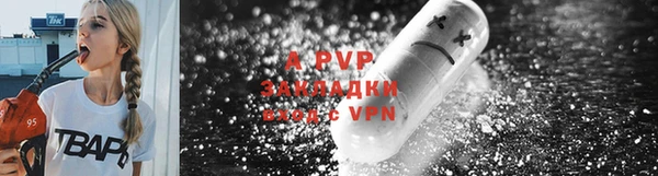 ALPHA PVP Баксан
