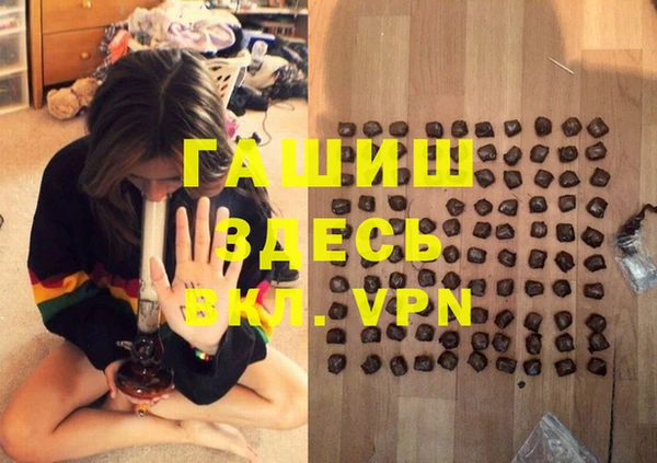 mdpv Балахна