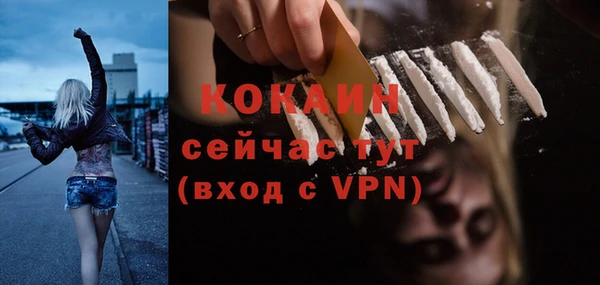 mdpv Балахна