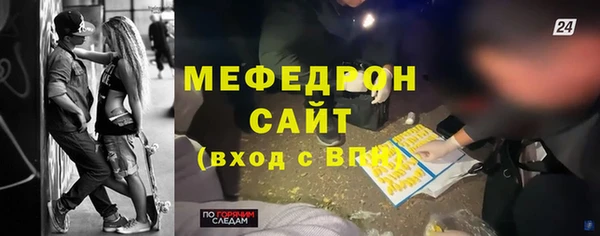 mdpv Балахна