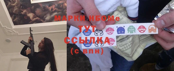 mdpv Балахна