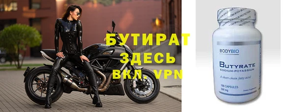 ALPHA PVP Баксан
