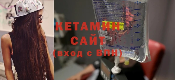 ALPHA PVP Баксан