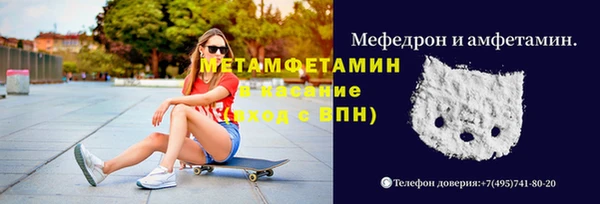 mdpv Балахна