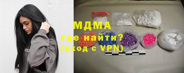 mdpv Балахна