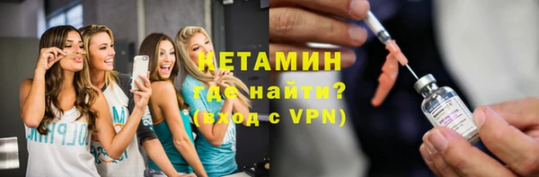 ALPHA PVP Баксан