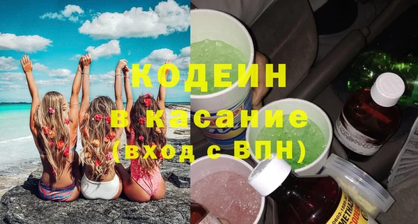 гашик Балабаново