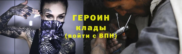 mdpv Балахна