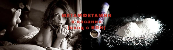 гашик Балабаново