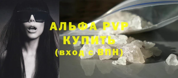 гашик Балабаново