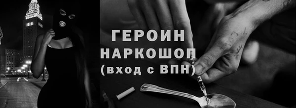 ALPHA PVP Баксан