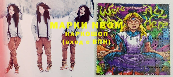 mdpv Балахна
