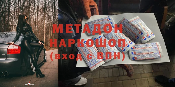 гашик Балабаново