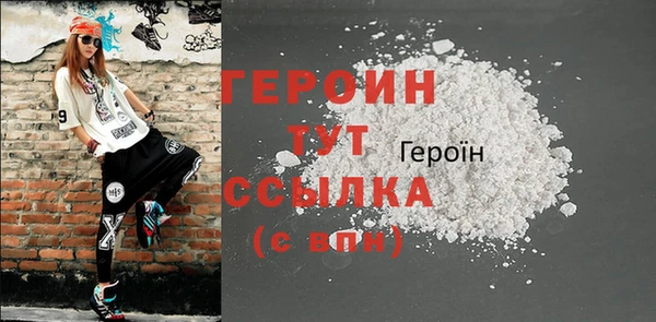 mdpv Балахна