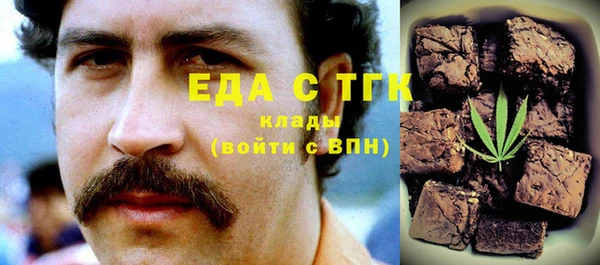 ALPHA PVP Баксан