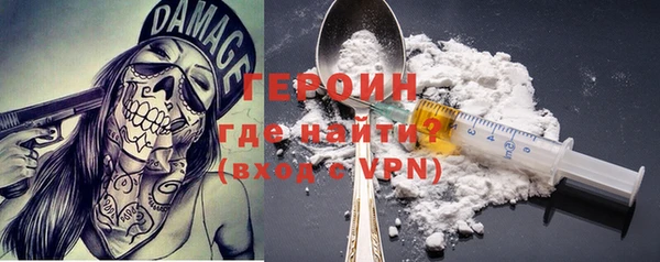 mdpv Балахна