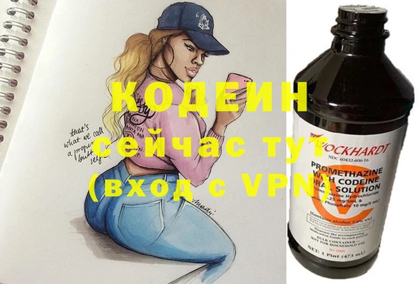 ALPHA PVP Баксан