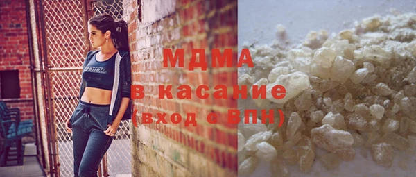 mdpv Балахна