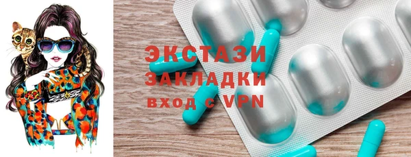 гашик Балабаново