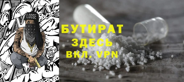 mdpv Балахна