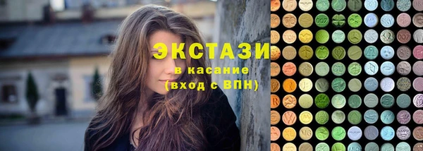 гашик Балабаново