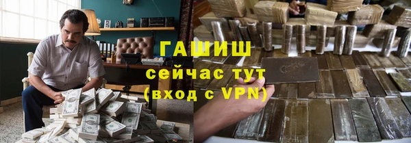 гашик Балабаново