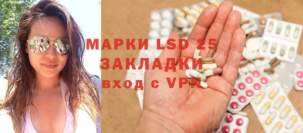 гашик Балабаново