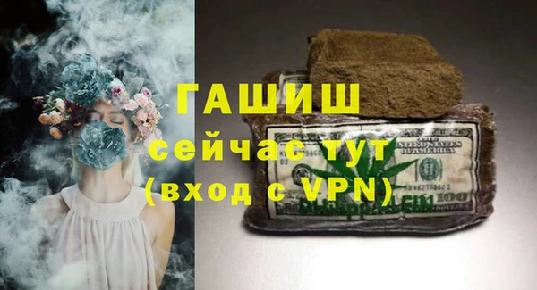 ALPHA PVP Баксан