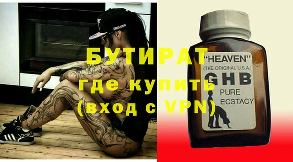 ALPHA PVP Баксан