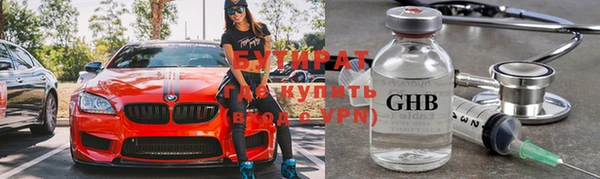 гашик Балабаново