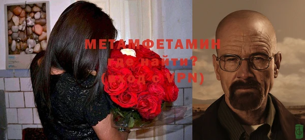 mdpv Балахна