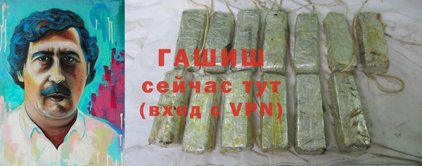 ALPHA PVP Баксан
