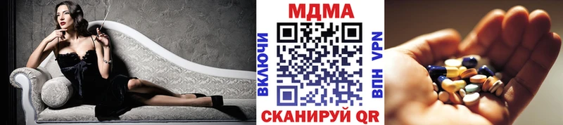 MDMA молли  Лахденпохья 