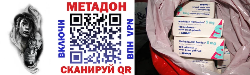 Метадон VHQ купить наркотик Лахденпохья