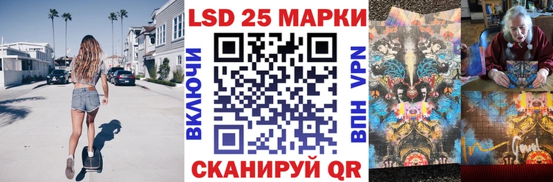 Наркотические марки 1500мкг  купить закладку  Лахденпохья 