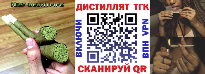 купить  цена  Лахденпохья  Дистиллят ТГК жижа 